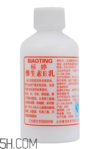 維生素e乳是什么？維生素e乳使用方法