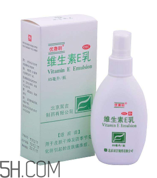維生素e乳是什么？維生素e乳使用方法