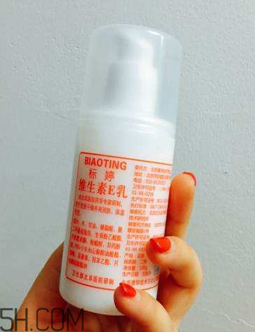 維生素e乳適合油性皮膚嗎？維生素e乳是護膚品嗎？