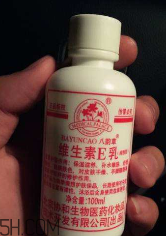 維生素e乳是藥嗎？維生素e乳是水狀的嗎？