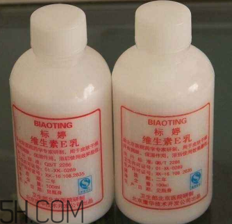 維生素e乳是藥嗎？維生素e乳是水狀的嗎？