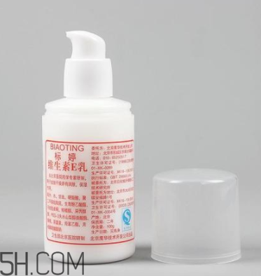 維生素e乳要洗掉嗎？維生素e乳藥店有賣(mài)嗎？