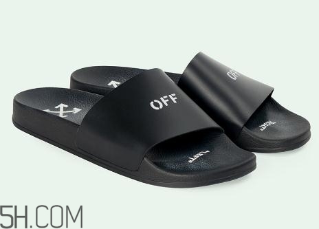 off white2018春夏系列拖鞋多少錢_在哪買？