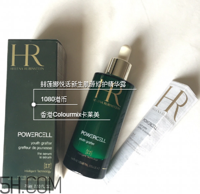 hr赫蓮娜什么護(hù)膚品好用？赫蓮娜小綠瓶測(cè)評(píng)