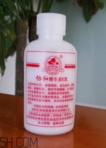 維生素e乳能祛斑嗎？維生素e乳能天天擦臉嗎？