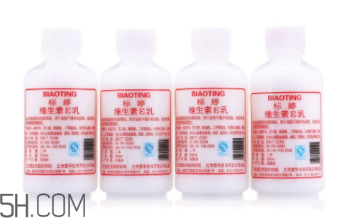 維生素e乳能美白嗎？維生素e乳能去眼袋嗎？