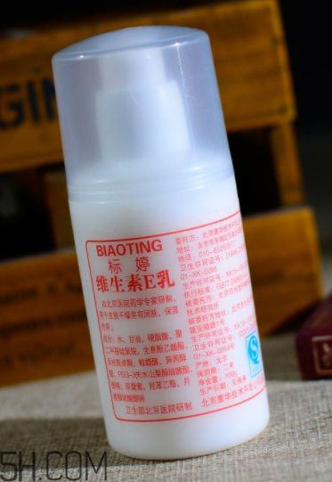 維生素e乳能美白嗎？維生素e乳能去眼袋嗎？