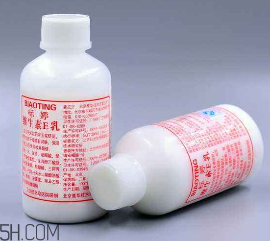 維生素e乳能美白嗎？維生素e乳能去眼袋嗎？