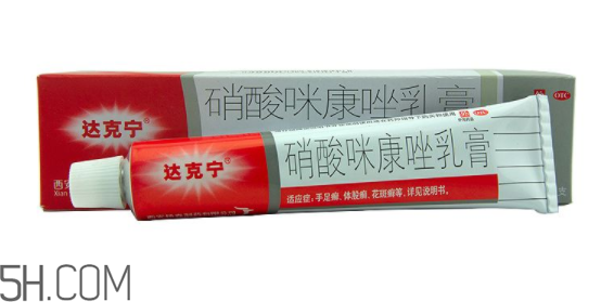 達克寧是抗真菌藥物嗎？達克寧是醫(yī)保藥嗎？