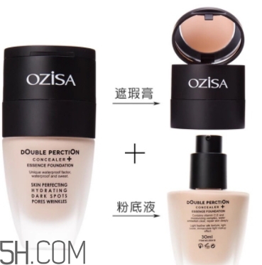 ozisa粉底液怎么用？ozisa粉底液怎么打開？