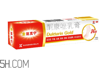 達(dá)克寧會引起脫皮嗎？達(dá)克寧會耐藥嗎？