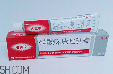 達(dá)克寧會引起脫皮嗎？達(dá)克寧會耐藥嗎？