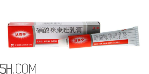 達克寧會影響精子嗎？達克寧會過敏嗎？