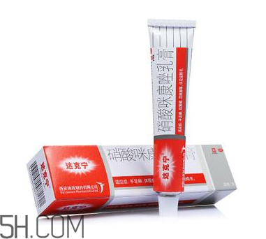達克寧會影響精子嗎？達克寧會過敏嗎？