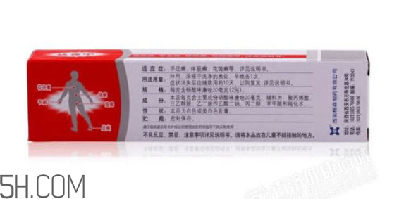 達(dá)克寧要用幾個療程？達(dá)克寧多少錢一支？