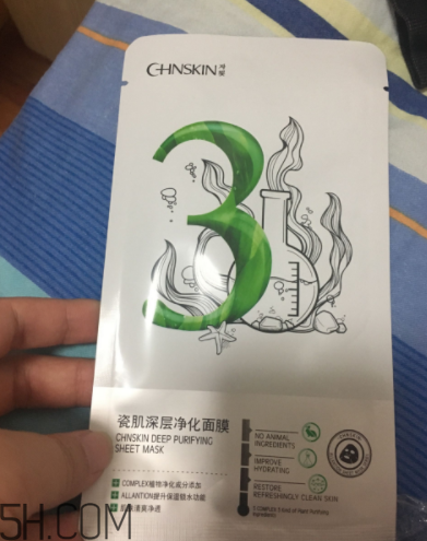 瓷肌深層凈化黑面膜有哪些用途？有哪些功效？