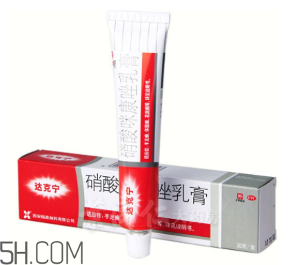達克寧能治癬嗎？達克寧能治雞眼嗎？