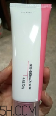瓷肌晶透雪肌潔面乳可以卸妝嗎？清潔力如何？