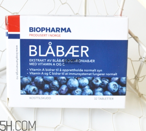 挪威biopharma野生藍莓精華功效 biopharma藍莓怎么吃？