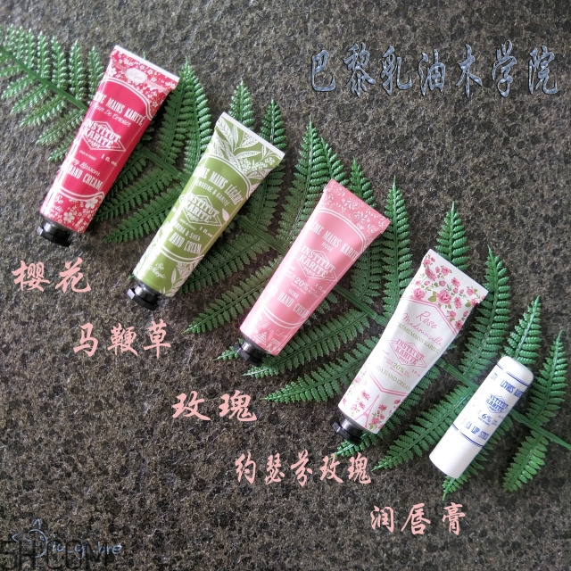 巴黎乳油木護手霜好用嗎？好用的護手霜測評