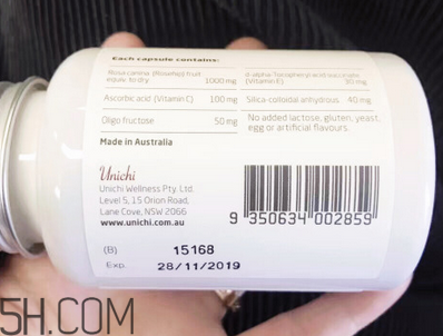 unichi玫瑰果膠囊有用嗎？unichi玫瑰果膠囊是哪個國家的？