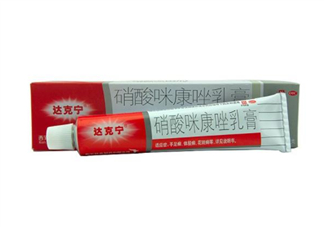 達(dá)克寧是抗真菌藥物嗎？達(dá)克寧是醫(yī)保藥嗎？