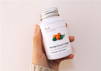 unichi玫瑰果膠囊有用嗎？unichi玫瑰果膠囊是哪個(gè)國(guó)家的？