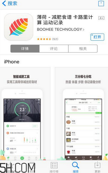 超模25營養(yǎng)飲是什么？超模25營養(yǎng)飲喝了會瘦嗎？