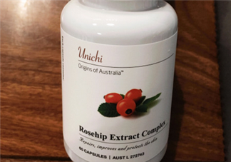 unichi玫瑰果膠囊吃幾個(gè)月有效果？unichi玫瑰果膠囊好不好？