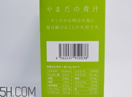 山田農(nóng)園本鋪青汁怎么喝？農(nóng)園本鋪青汁多久喝一次？