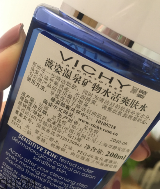 薇姿藍(lán)水是清潔水嗎？薇姿藍(lán)水適合敏感肌嗎？