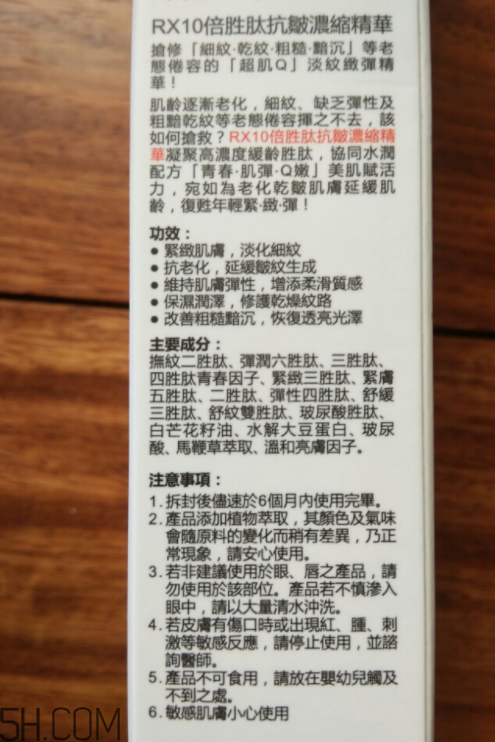 牛爾勝肽抗皺精華為什么會變質(zhì)？怎么保存？