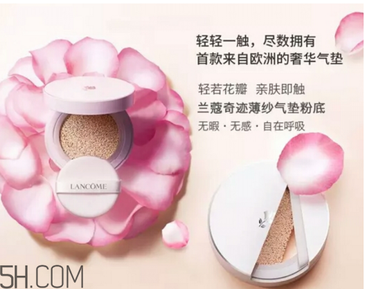 ysl和蘭蔻氣墊哪個好用？蘭蔻的氣墊內(nèi)芯是通用的嗎？