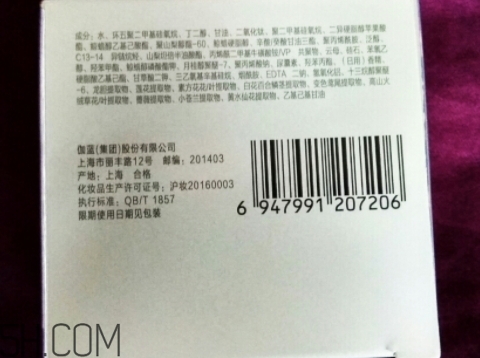 自然堂的護膚品怎么樣？你本來就很美！
