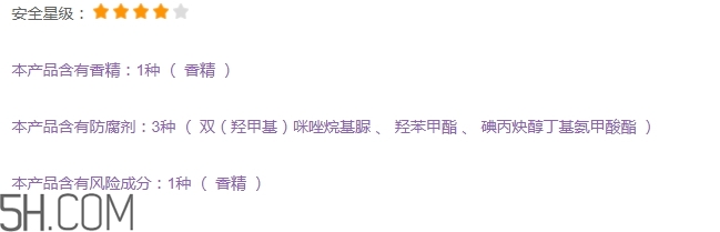 自然堂護(hù)膚品孕婦可以用嗎？