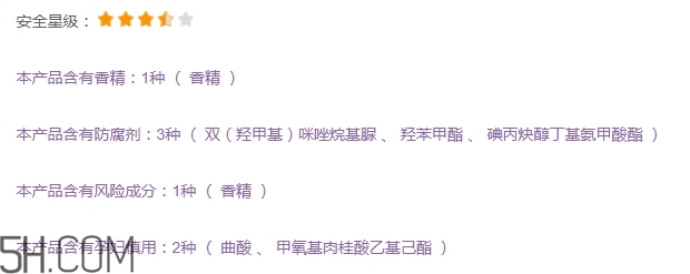 自然堂護(hù)膚品孕婦可以用嗎？