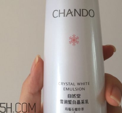 自然堂化妝品怎么樣？看看自然堂是否有激素