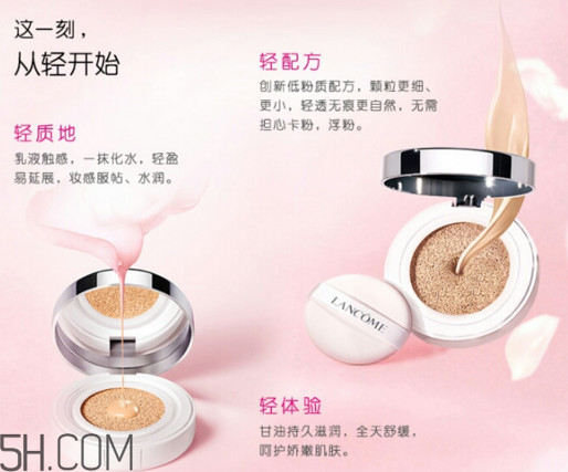 蘭蔻氣墊CC有替換裝嗎？什么是氣墊CC霜？