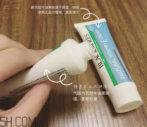 blackmores ve面霜怎么使用？blackmores ve面霜真假辨別方法