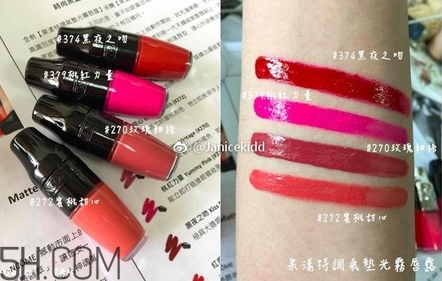 蘭蔻搖搖樂(lè)啞光唇釉186是什么顏色？蘭蔻氣墊光霧唇露試色
