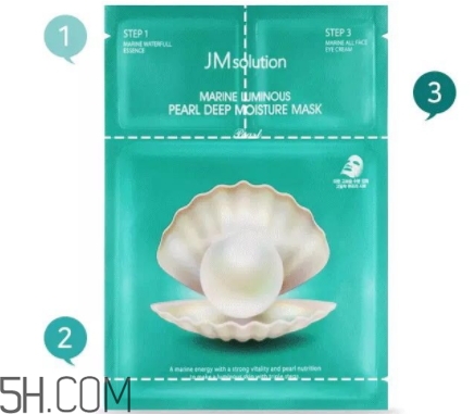 jmsolution珍珠面膜多少錢(qián)？jm珍珠面膜好用不過(guò)百元