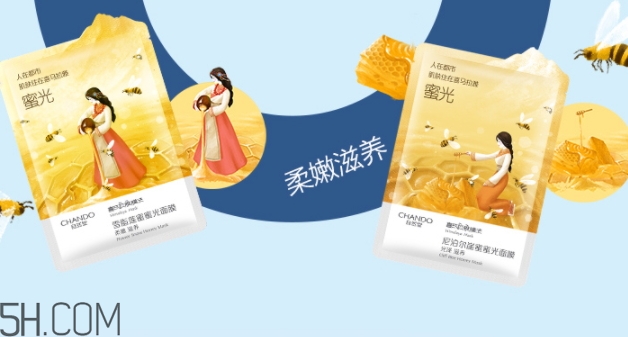 自然堂面膜多少錢一盒？