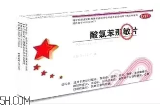 怎么看懂藥盒上的信息？看懂了自己買藥不求醫(yī)生