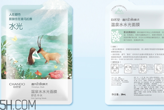 自然堂和一葉子面膜哪個(gè)好？?jī)蓚€(gè)國(guó)貨面膜的較量