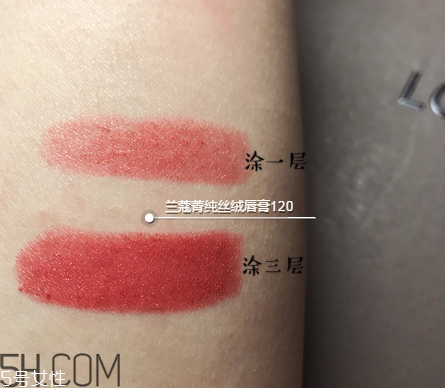 蘭蔻120口紅什么顏色？傳說中的女神色