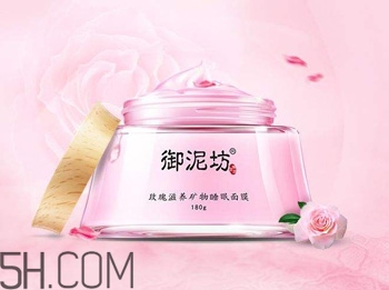 睡眠面膜晚上幾點(diǎn)用好？晚上使用睡眠面膜的正確順序
