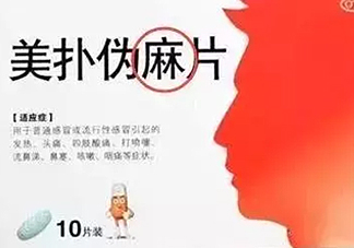 怎么看懂藥盒上的信息？看懂了自己買藥不求醫(yī)生
