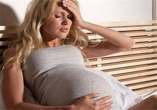 孕婦頭暈手麻怎么回事？孕婦頭暈手麻需要警惕