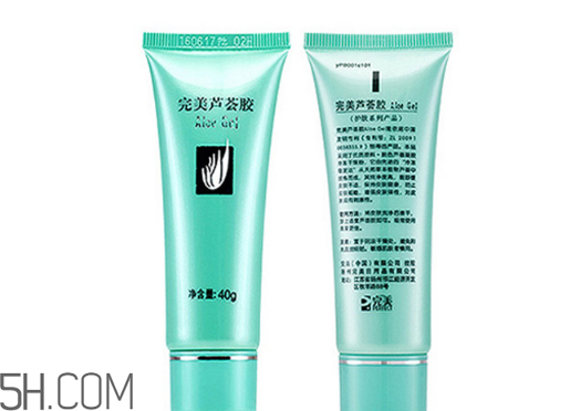 完美蘆薈膠多少錢一支？完美蘆薈膠美麗小貼士