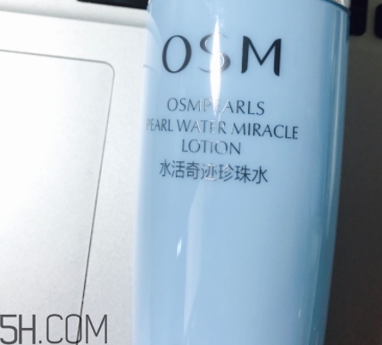歐詩漫珍珠智慧水價(jià)格 你還沒有入手嗎？